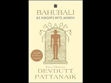 Bahubali by Devdutt Pattanaik