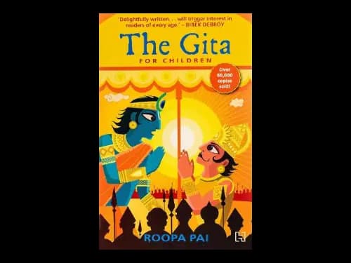 The Gita by Roopa Pai