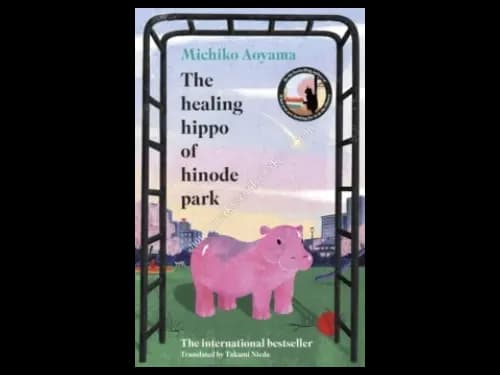 HEALING HIPPO OF HINODE PARK