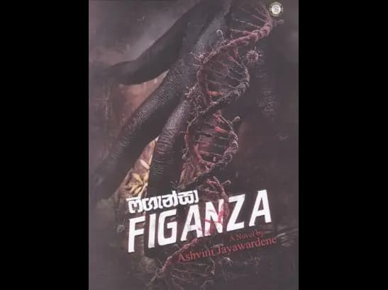 Figanza