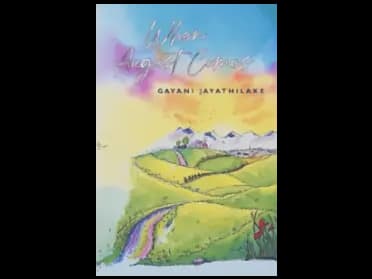 When August Comes by Gayani Jayathilake