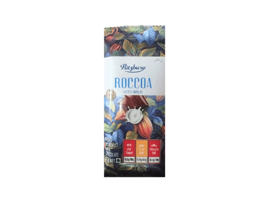 Ritzbury Roccoa With Milk 45G