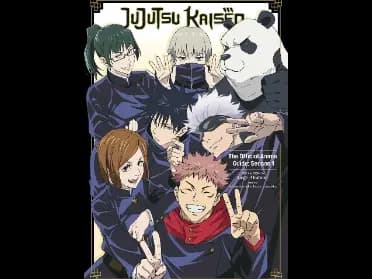 Jujutsu Kaisen: The Official Anime Guide: Season 1 by Gege Akutami