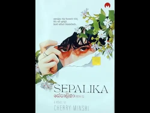 SEPALIKA BOOK 2