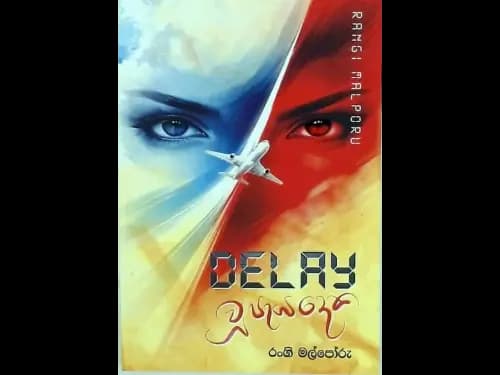 DELAY WU PAYA DEKA