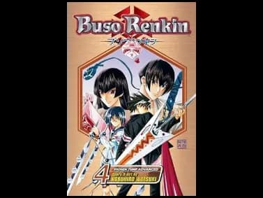 Buso Renkin Volume 4 by Nobuhiro Watsuki