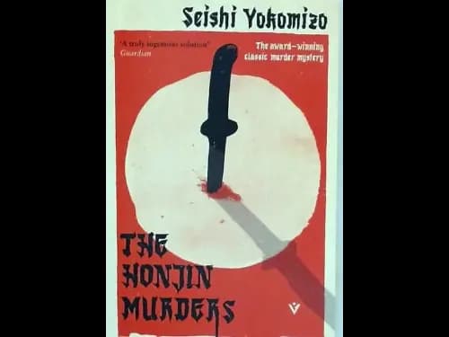 THE HONJIN MURDERS