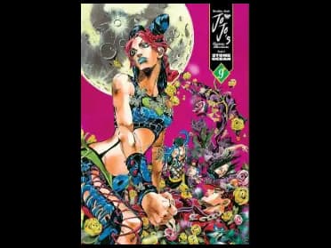 JoJos Bizarre Adventure: Part 6: Stone Ocean: Vol 9 by Hirohiko Araki