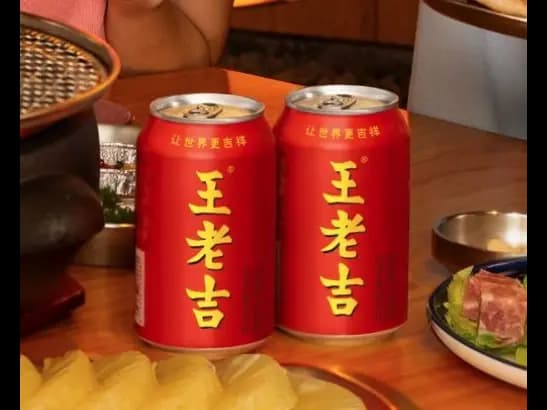 Wanglaoji chinese herbal tea