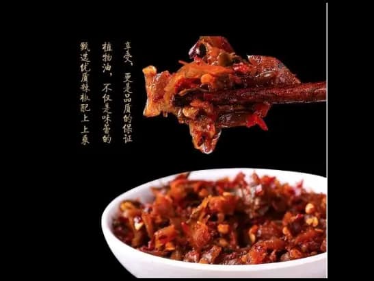 Laoganma spicy and fragrant pickled (2)