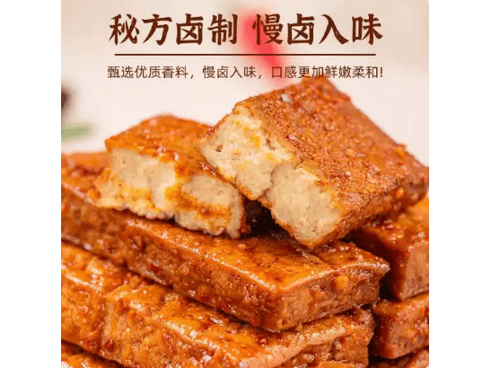 Jinzi Thick Dried tofu (5)