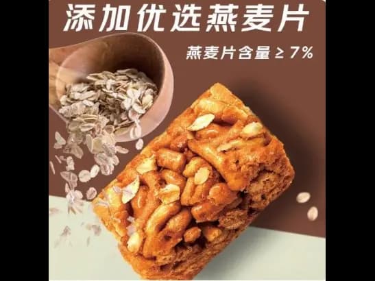 Mingsha oat flavor sachima (2)
