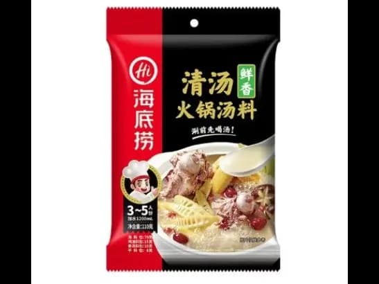 Haidilao hotpot soup ingredient