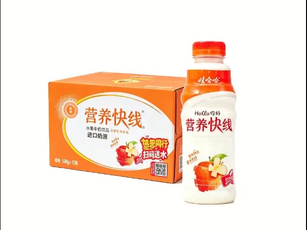 Wahaha Nutri-Express Original Flavor Milk Drink 500ml × 15 Bottles