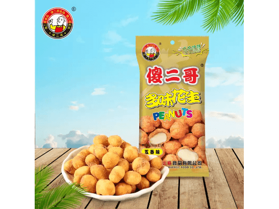 Shaerge spicy peanut