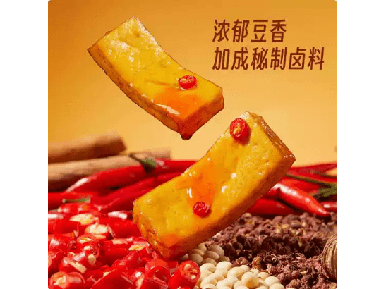 Jinzi Thick Dried tofu (4)