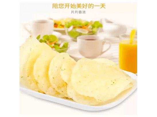Lays classic flavor (3)