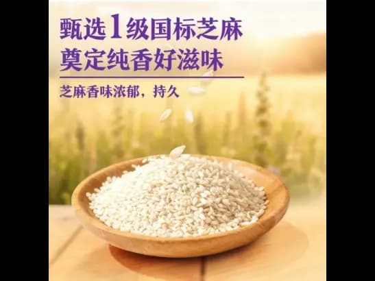 Pure Sesame oil (2)