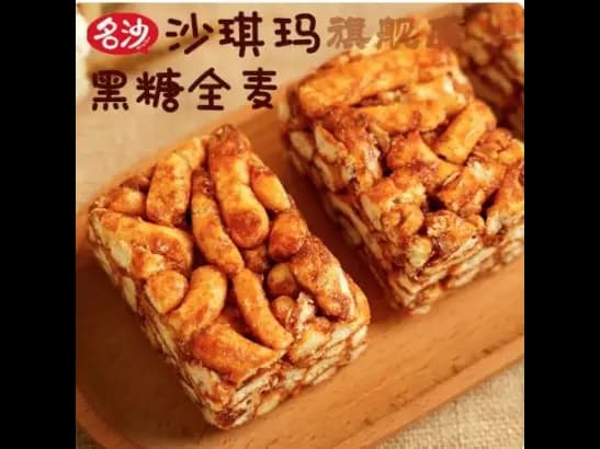 Mingsha oat flavor sachima (3)