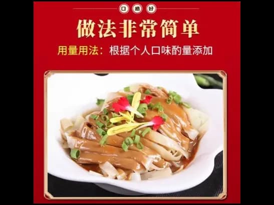 WangZhiHe sesame paste (3)