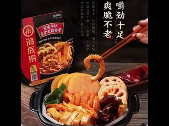 Spicy Tender beef self heating hotpot (2)