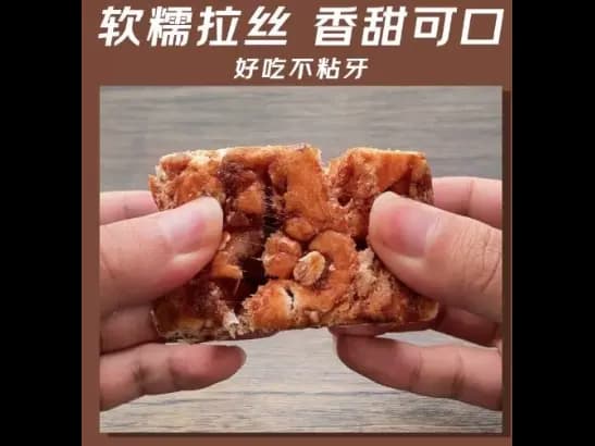 Mingsha oat flavor sachima (4)