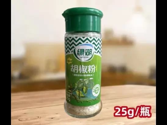 Ground black pepper