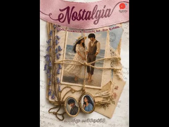 Nostalgia | නොස්ටැල්ජියා