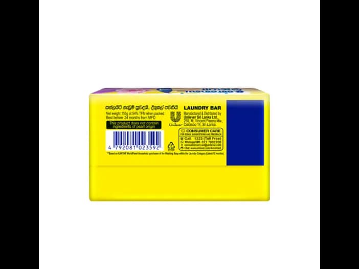 Sunlight Pearl Care Detergent Soap - 115.00 g (2)