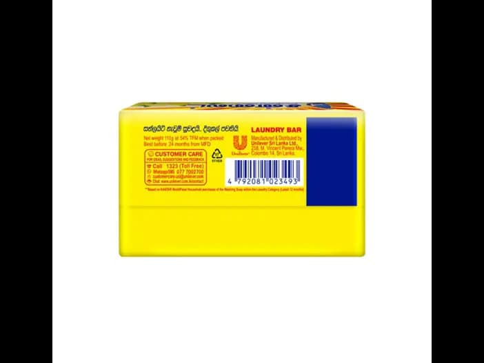 Sunlight Detergent Soap,Lemon - 110.00 g (2)