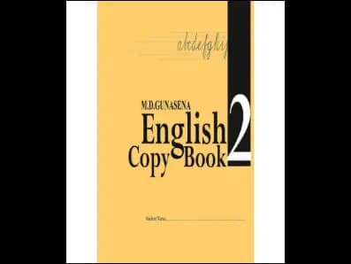 M.D. Gunasena English Copy Book 2