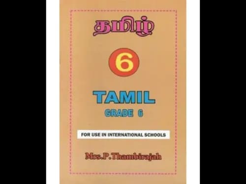 Tamil Grade 6 – For Use In International Schools
