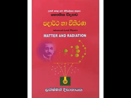 ගණිත වගු