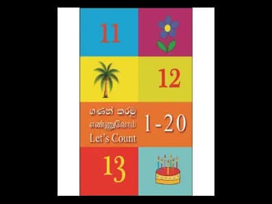 Let’s Count 1 – 20