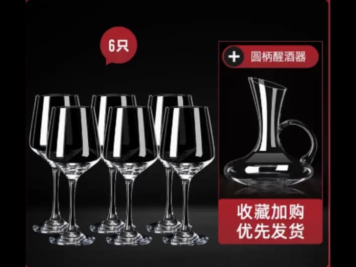 household red wine glass set (6 pieces + 1 decanter)