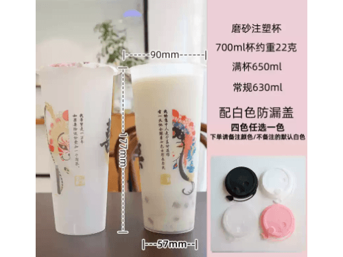 Chinese Disposable cup (3)