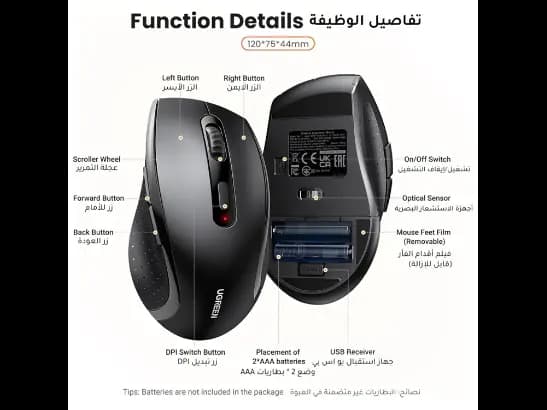 Ugreen Ergonomic Contoured-Shape Design Wireless Mouse – 45012 (4)