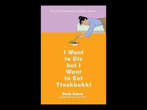 I Want To Die But I Want To Eat Tteokbokki by Baek Sehee