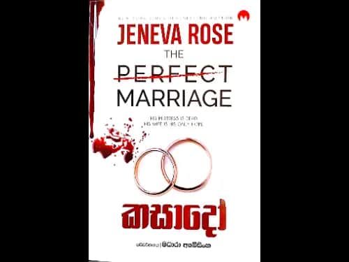 කසාදෝ
