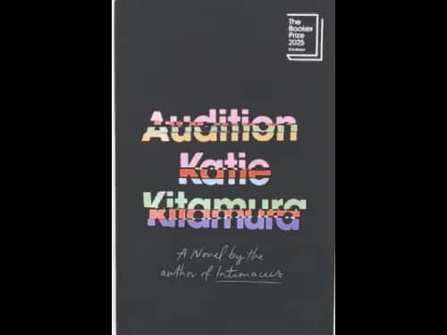 AUDITION