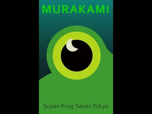 Super-Frog Saves Tokyo by Haruki Murakami, Jay Rubin (translator), Suzanne Dean (illustrator)