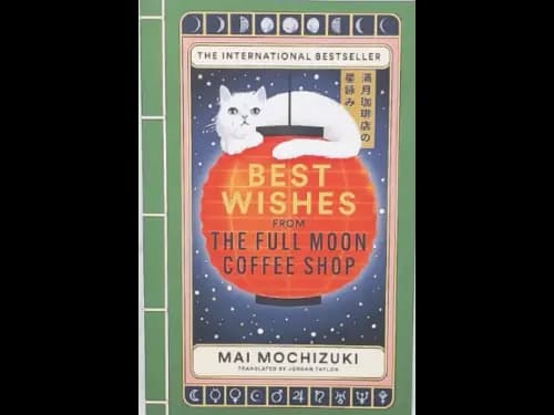 BEST WISHES FROM THE FULL MOON COFFEE SHOP