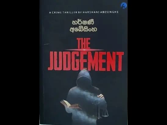 THE JUDGEMENT - SINHALA