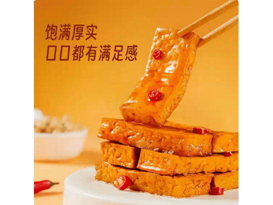 Jinzi Thick Dried tofu (3)