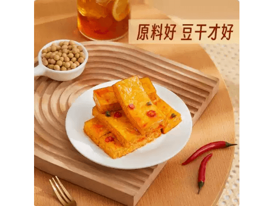 Jinzi Thick Dried tofu (2)