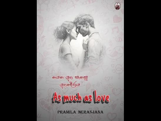 AS MUCH AS LOVE
